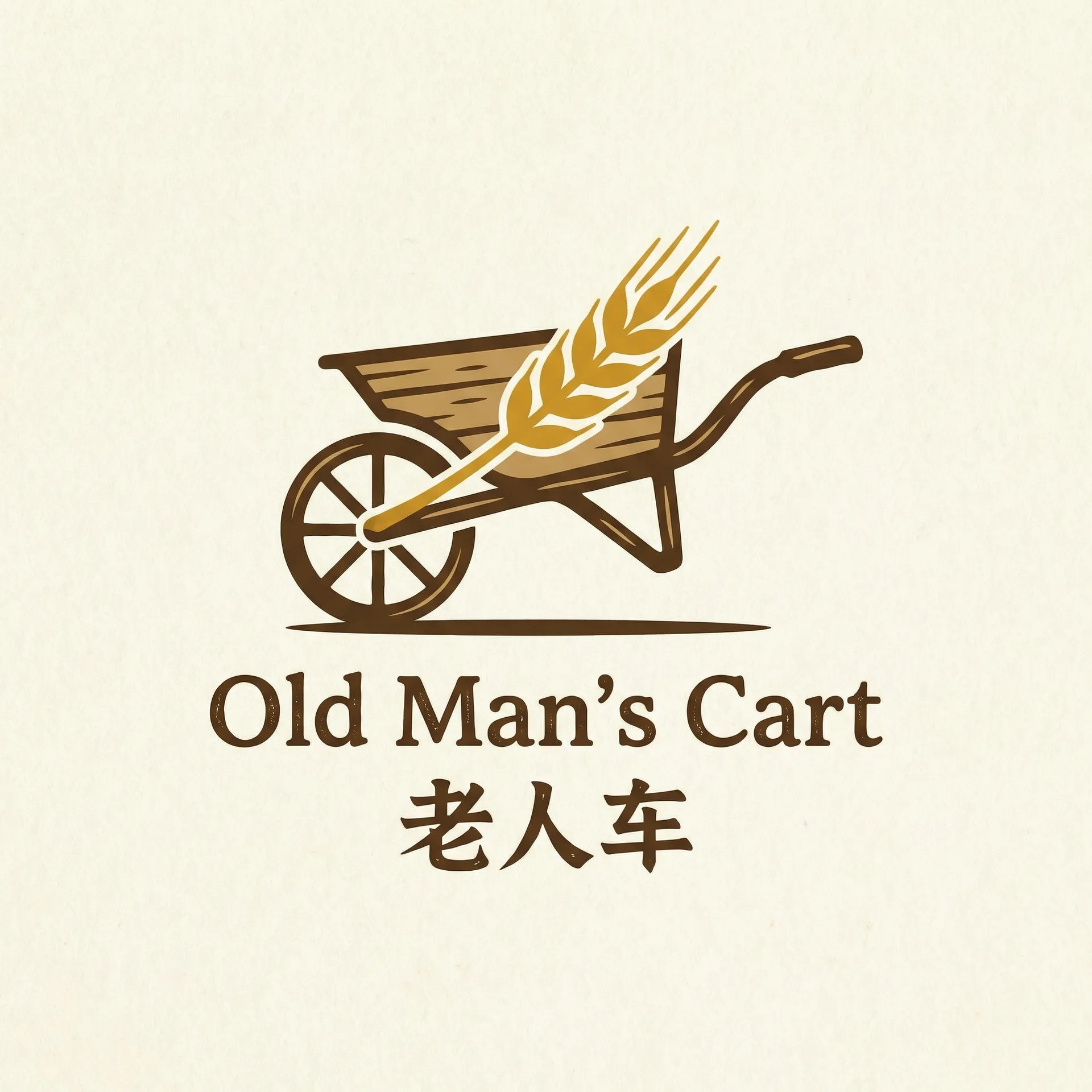 伊人大杳蕉中文在线20 乡村田园网站标志